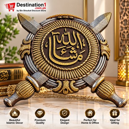 Islamic Allah Muhammad Calligraphy Wall Decoration | Premium 3D Decorative Islamic Art