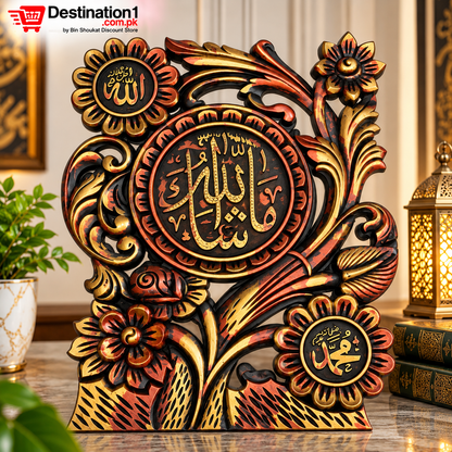 Premium Islamic Wall Decoration – Masha Allah Arabic Calligraphy Wooden Wall Art